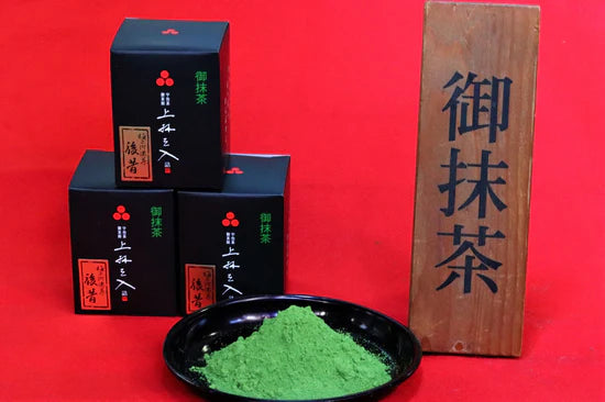 ATO MUKASHI MATCHA POWDER 20g
