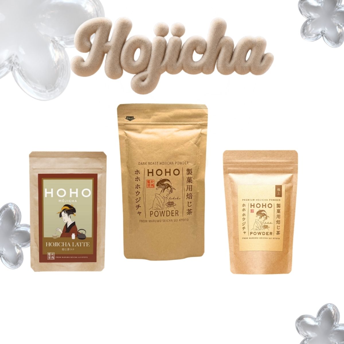HOHO