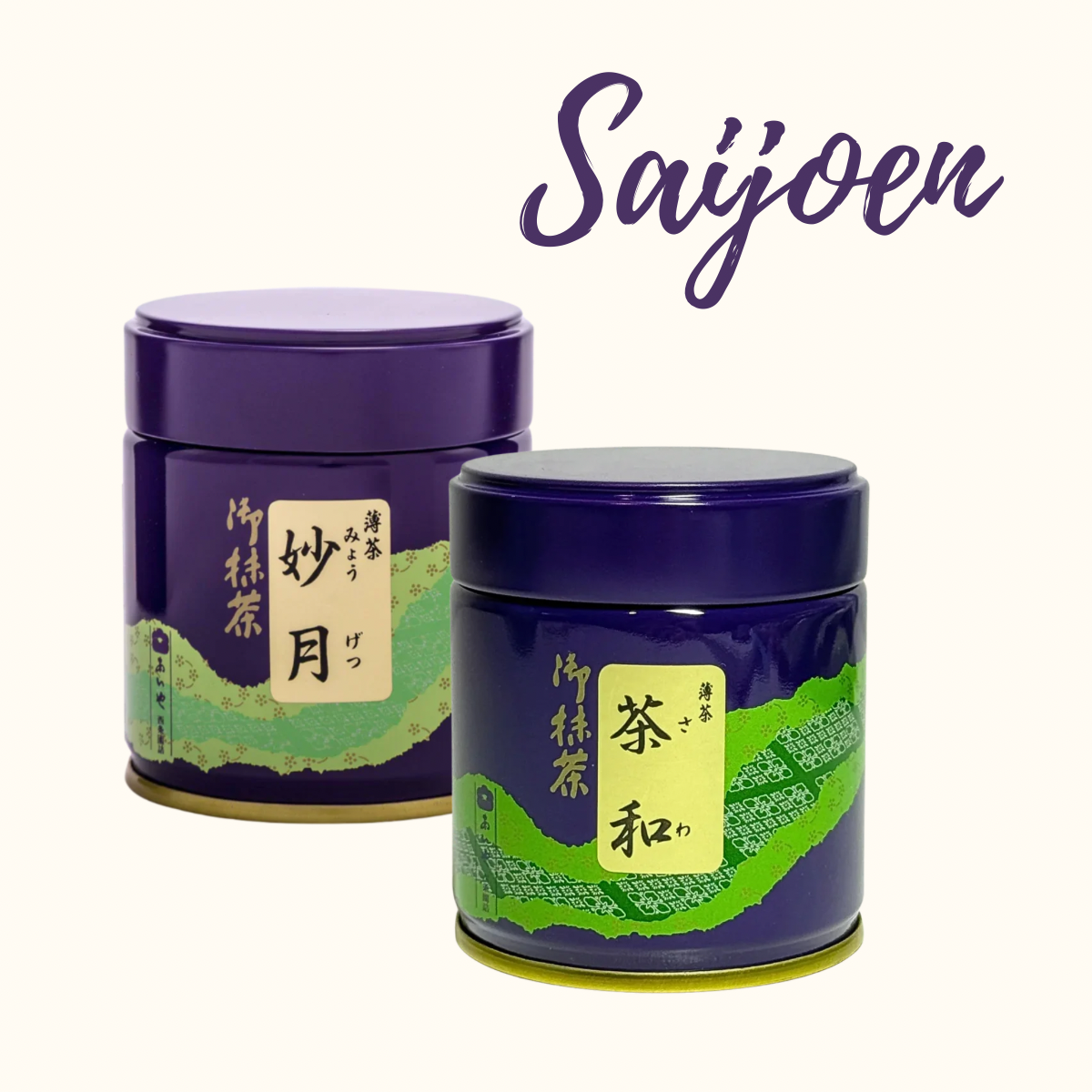 Saijoen