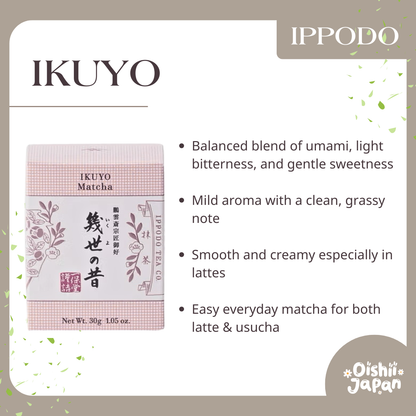 [Ippodo] Ikuyo 20g box