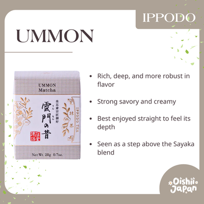[Ippodo] Ummon 20g box