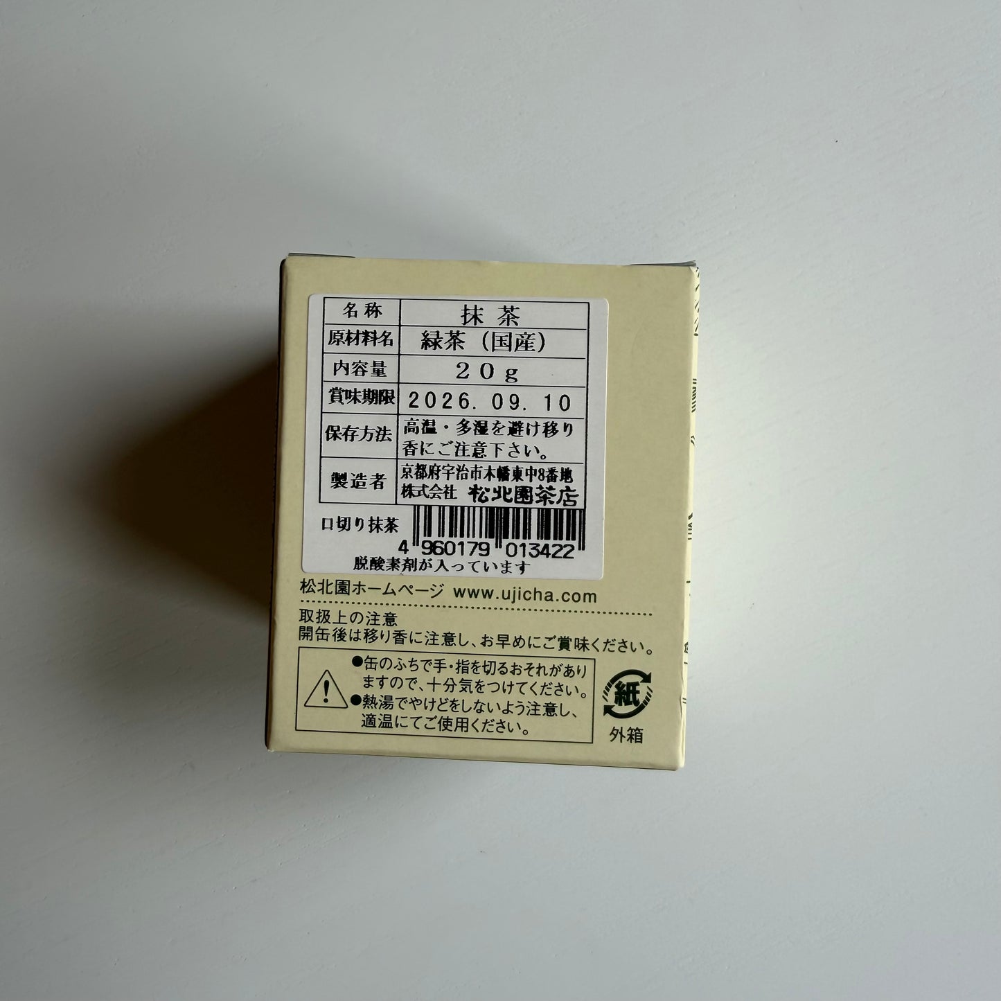 SHOHOKUEN - Matcha Kuchikiri