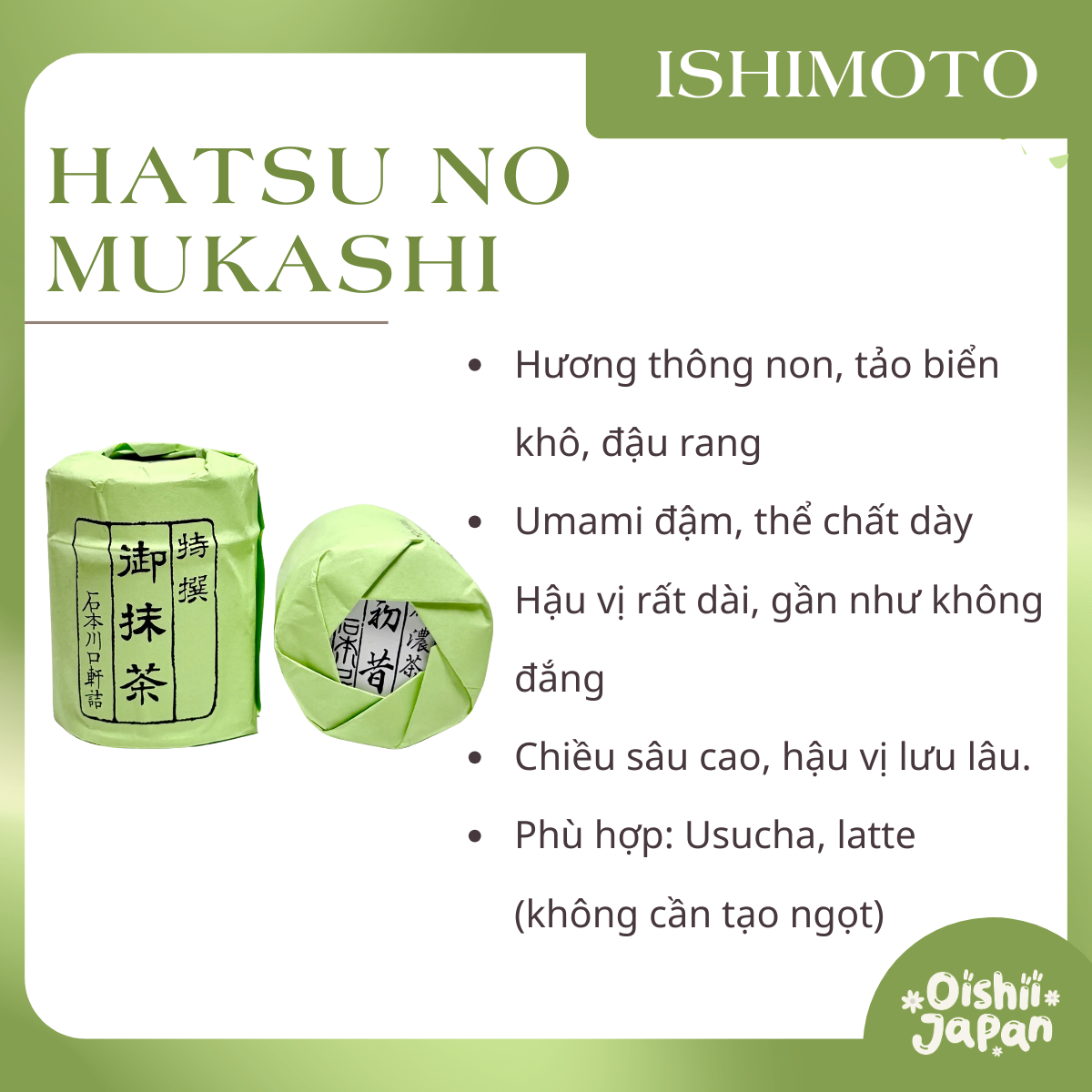 [Ishimoto] Hatsu no mukashi 40g