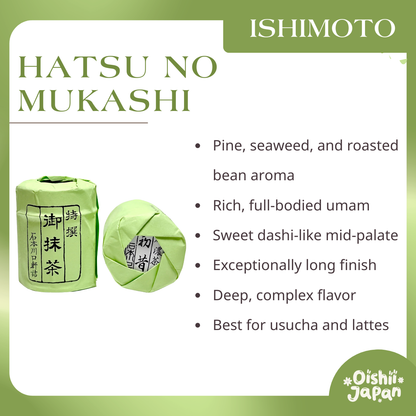 [Ishimoto] Hatsu no mukashi 40g
