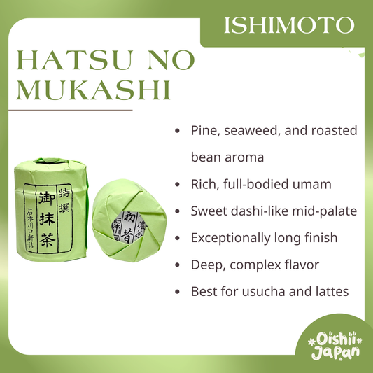 [Ishimoto] Hatsu no mukashi 40g