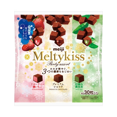 Chocolate Meltykiss