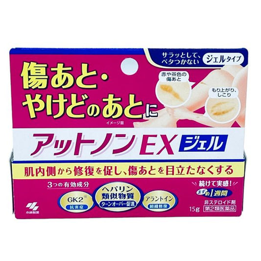 Aton EX Scar Gel