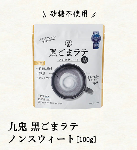 Black Sesame & Soybean Multigrain Latte Flavor