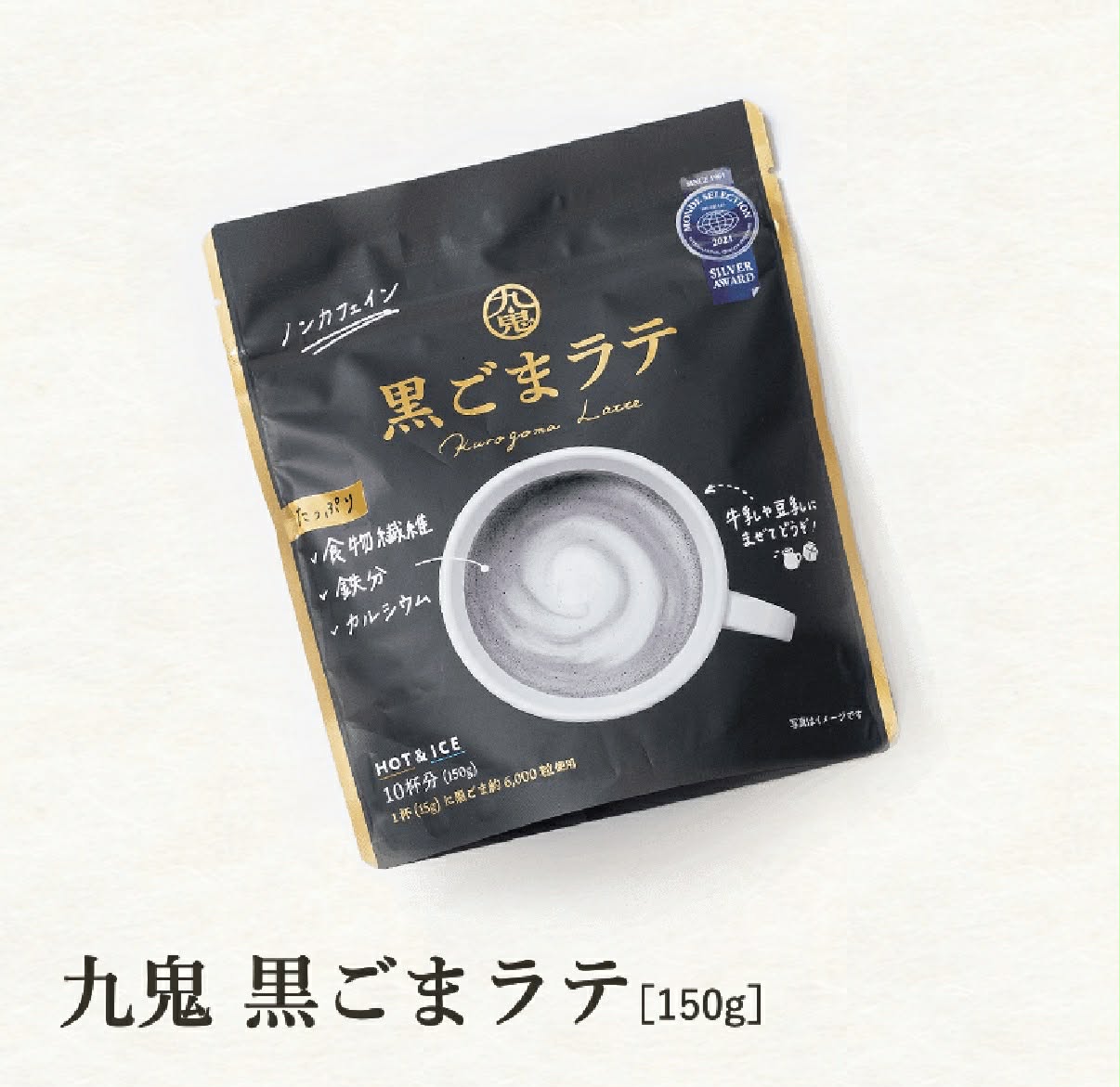 Black Sesame & Soybean Multigrain Latte Flavor