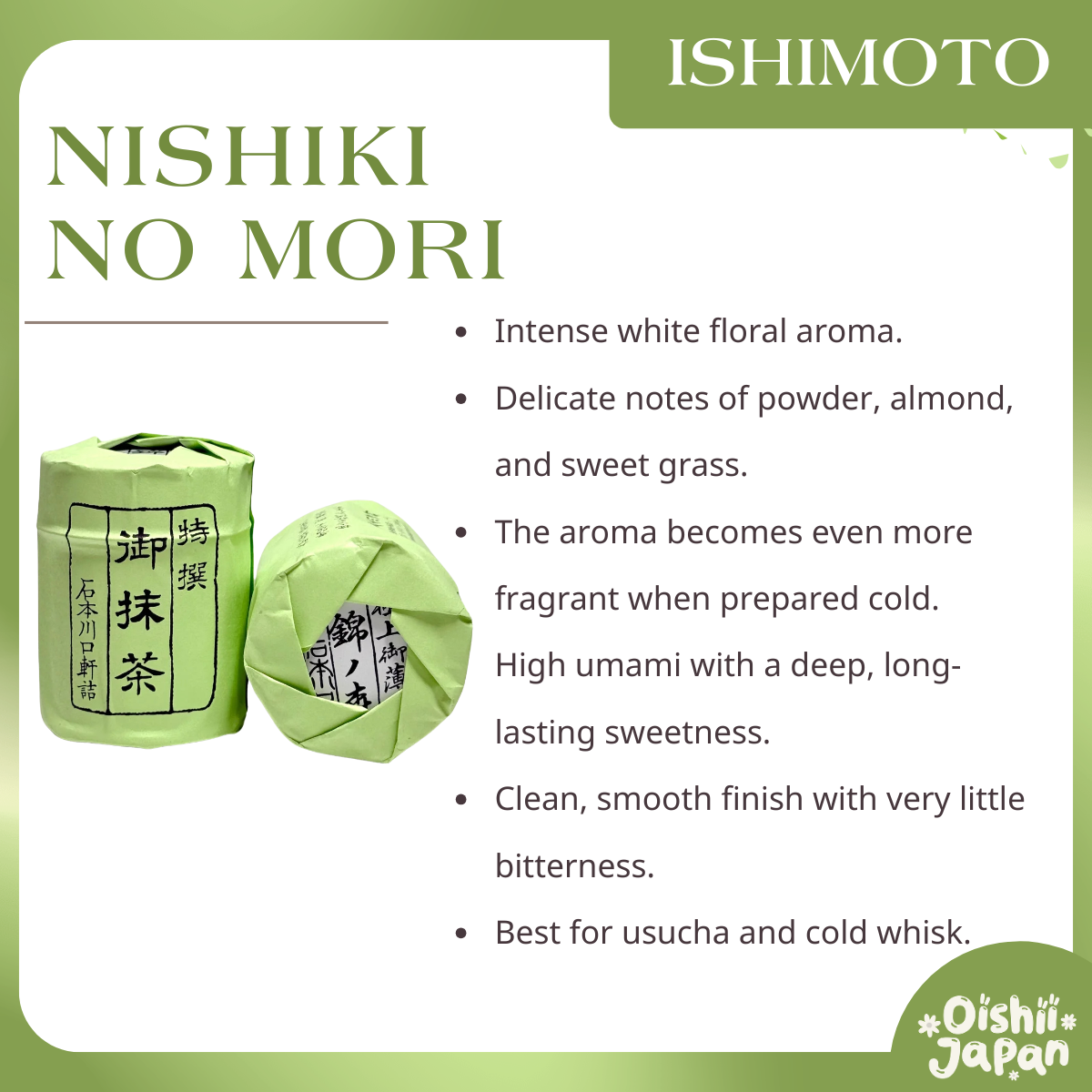 [Ishimoto] Nishiki no Mori 40g