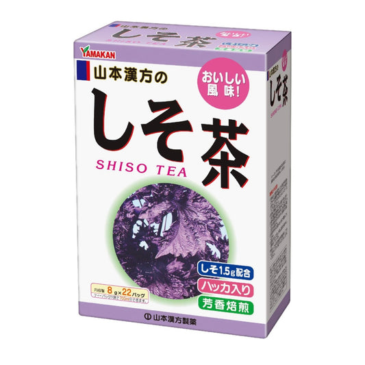 Trà Tía Tô Shiso Yamakan