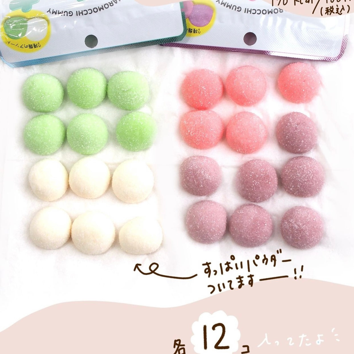 Kẹo Dẻo Mochi 2 Gói 4 Vị