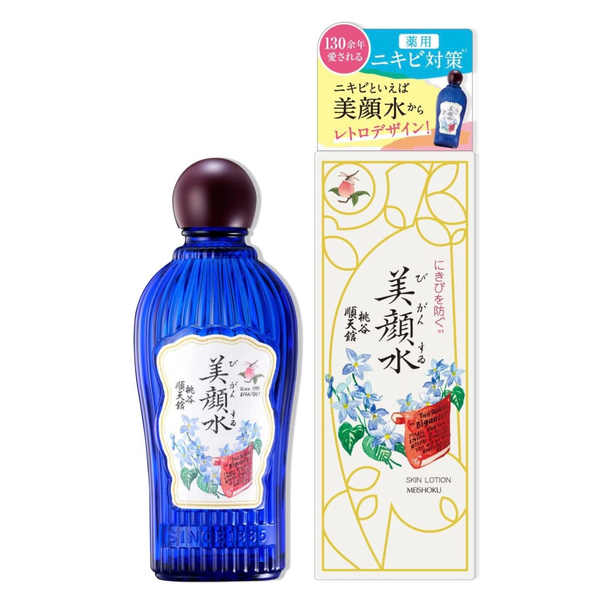 Nước Hoa Hồng Ngừa Mụn Meishoku Bigansui Skin Lotion 160ml (Bản giới hạn)