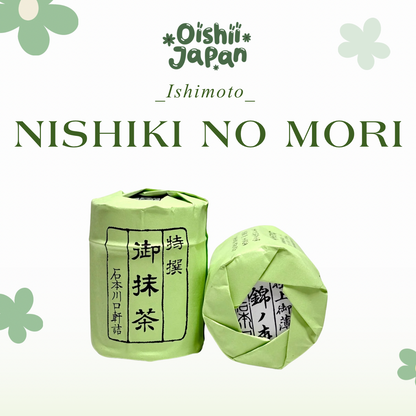 [Ishimoto] Nishiki no Mori 40g