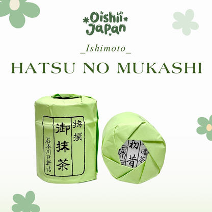 [Ishimoto] Hatsu no mukashi 40g
