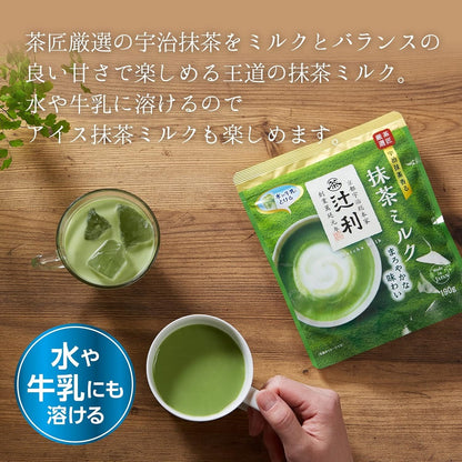 Bột Matcha Nguyên Chất