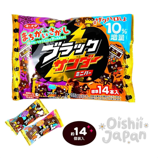 Black Thunder Chocolate Halloween