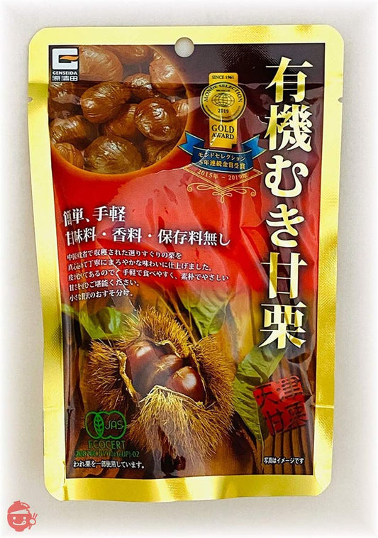 Hạt Dẻ Tách Vỏ Túi 80g