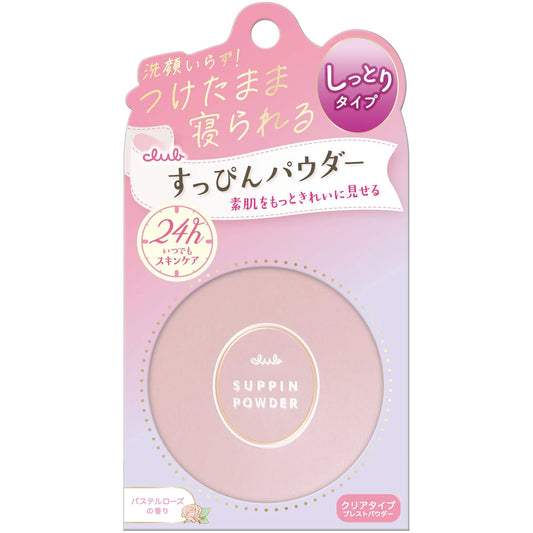 Club Suppin Powder Makeup Foundation (Pastel Rose 26g)