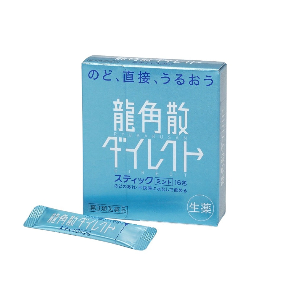 [Ryukakusan] – Direct Sore Throat Herbal Mint/Peach
