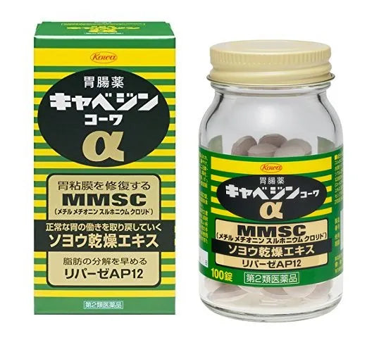 Stomach Relief & Mucosal Repair Tablets
