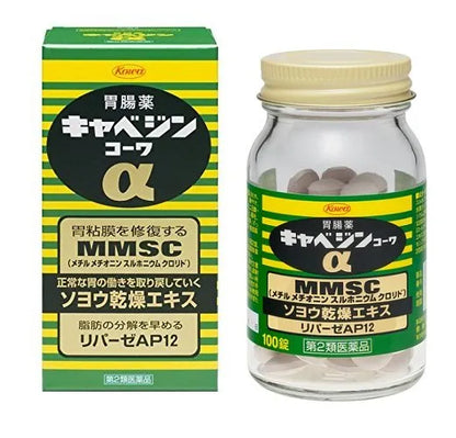 Stomach Relief & Mucosal Repair Tablets