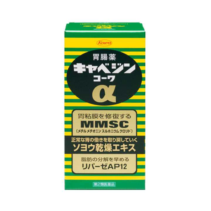 Stomach Relief & Mucosal Repair Tablets