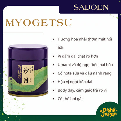 Saijoen - Myogetsu 40g