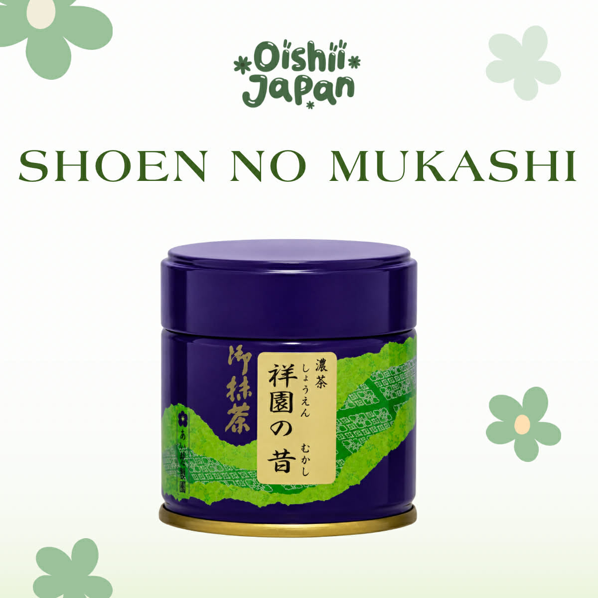 Saijoen - Shoen no mukashi 30g